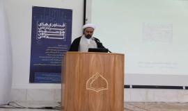 مرکز تحقیقات کامپیوتری علوم اسلامی نور